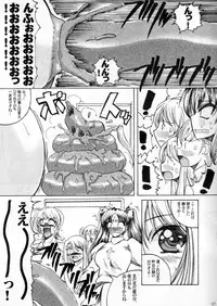 [Yamazakura (Iguchi Takajin)] Trend Kusa Tamago