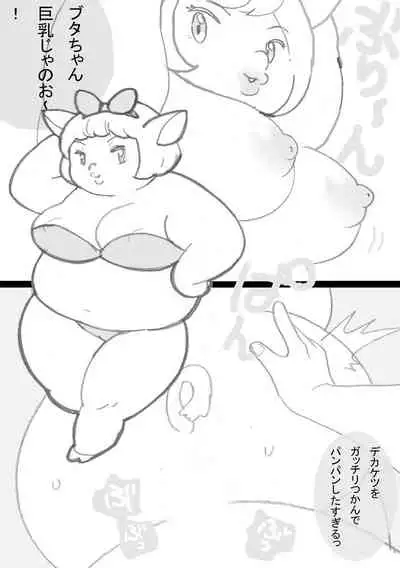 [Young Farm] Seishain Onee-san 2