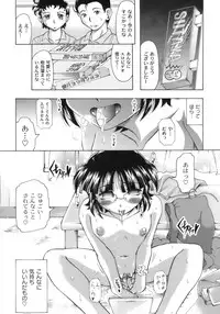 [Jinbo Hitode] Sakura to Ran no Chirukoro