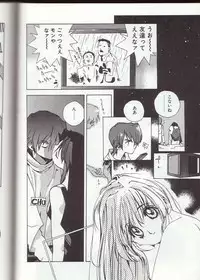 [Kotoyoshi Yumisuke] Gontan ga Kuru yo