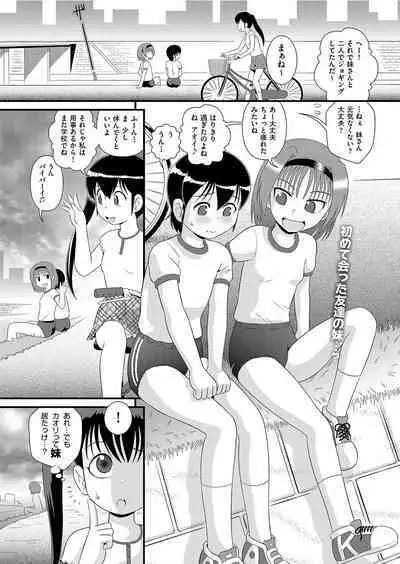 COMIC AUN Kai Vol. 26