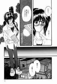 [Shimao Kazu] Kanjite Koi no Dorei