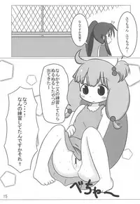 (COMIC1☆10) [Butayaroudomo! (Various)] Teikyuu Musumedon Butayaroudomo! (Teekyuu)