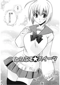 [Asio] Takayama Jinja no Haruka-san [Digital]