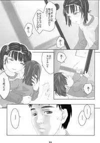 (CR28) [Yakata (Various)] Lolita Price