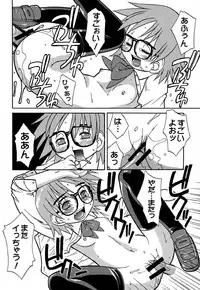 [Madou Uni] Hajimete no Sex