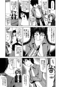 BUSTER COMIC 2009-05