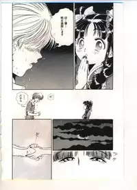 [Anthology] Reisou Bijin