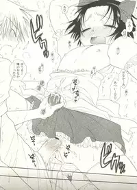 [Anthology] Shounen Ai no Bigaku EX - Josou Shounen -