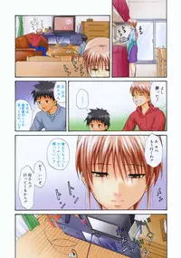 Manga Bangaichi 2008-02