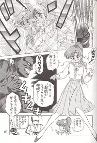 [BLACK DOG (Kuroinu Juu)] Love Deluxe (Bishoujo Senshi Sailor Moon)