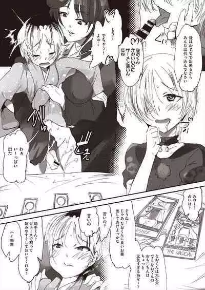 COMIC AUN Kai Vol.23