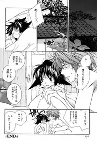 [Sakura Ashika] Kusuriyubi ni Himitsu no Koi