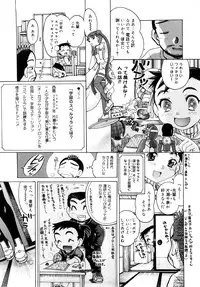 [Awaji Himeji] Seisei Masou Organ