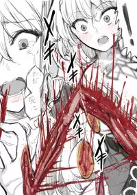 ケツ穴ガバガバ女騎士惨敗