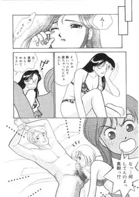 [Arimura Shinobu] Kanojo wa Sensei