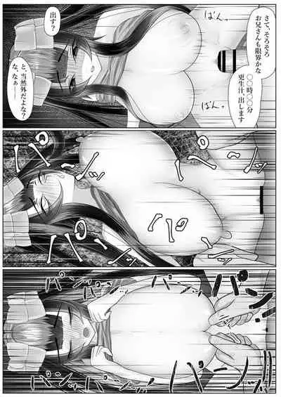 引きこもりの更生?我々にかかれば簡単ですよ