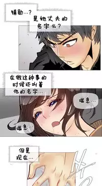 HouseHold Affairs 【卞赤鲤个人汉化】1~29话（持续更新中）