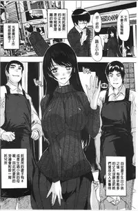 Aibou Naka de Dashite Ii yo | 愛棒 膣內射出也沒關係唷♥