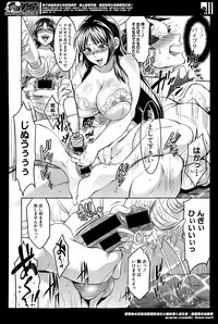 [Tokimachi Eisei] Waruiko Dareda? Ch. 1-3