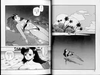 [Yui Toshiki] Junction