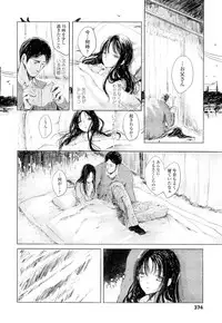 COMIC LO 2012-05 Vol. 98