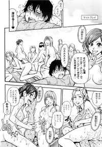 Comic AUN 2008-12 Vol.151