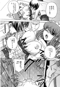 [Inu] Hatsu Inu - Anfang Hund [Decensored]