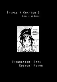 [Shiwasu no Okina] JC Ecchi [English]