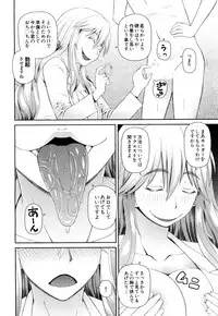 COMIC Mugen Tensei 2018-04 [Digital]