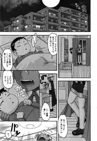 COMIC Shingeki 2015-04