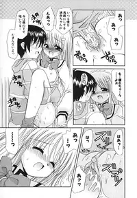 COMIC Moe Hime Vol. 1