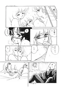 (C30) [Nononon Kikaku (Amagi Kei)] NONONON!