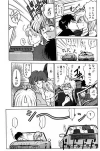 [EAU ROUGE (Renn Sport)] Geschenk Vol.3