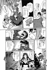 Comic Penguin Club 2008-05