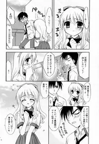 Manga Bangaichi 2005-11