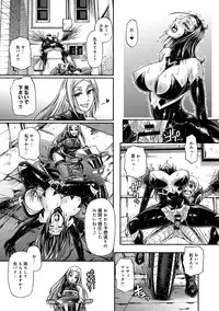 [Chiba Toshirou] Two Sweet Ch.1-2