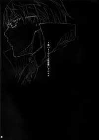 (COMIC1☆9) [Kikurage-ya (Kikurage)] Kuro no Riiman to Shireizukai Kuroeru