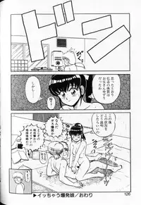 [Shinkuukan] Shuranba Ranba