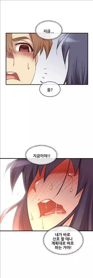 Master in My Dreams Ch.90-116