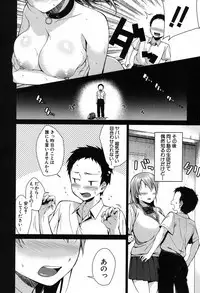 COMIC MILF 2019-04 Vol. 47