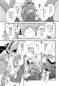 (Winning Shot HARU21) [LEFT (one)] SR Miyuki Kimasen (Daiya no Ace)