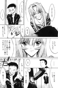 [Kino Hitoshi] Kassen soubatsu