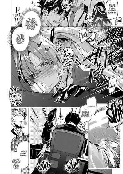 Watashi ga Sensei no Musessou o Kyousei Shimasu!