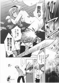 [Suzuki Mira] Romance