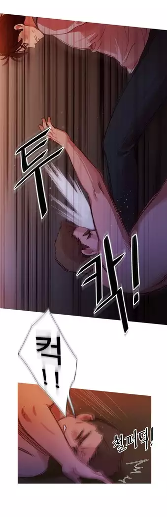 Scandal of the Witch Ch.0-32