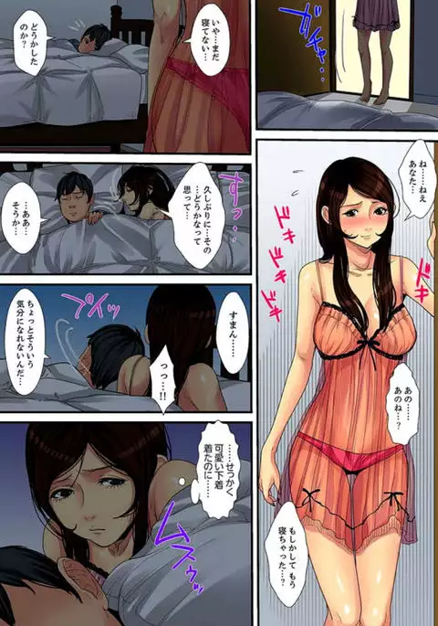 Married wife's housekeeper is also intense today, panting~ vol.1