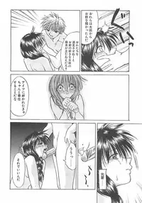 [Shizaki Masayuki] Abyssinian