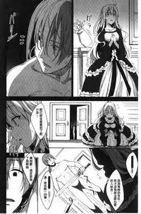 [Akino Sora] Shiki Oriori [Chinese]