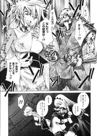 COMIC Megastore 2005-11